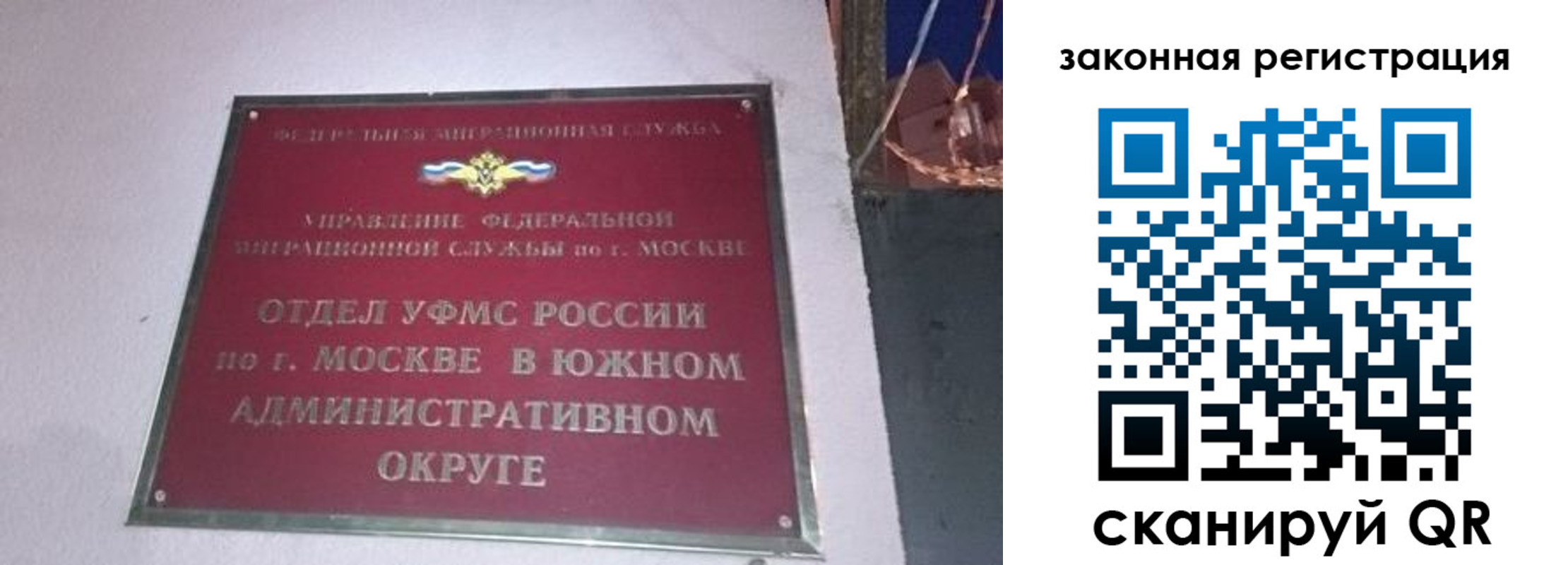 прописка иностранных граждан в Вытегре