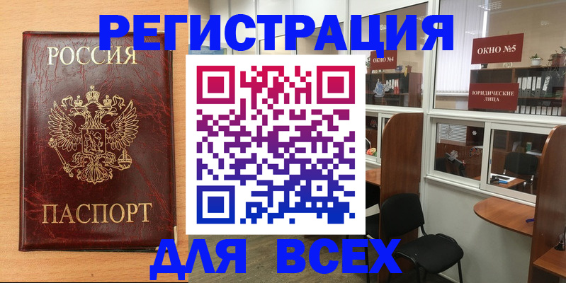 регистрация для дет. сада в Вытегре