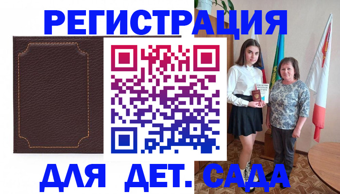 пропишу в квартире в Вытегре